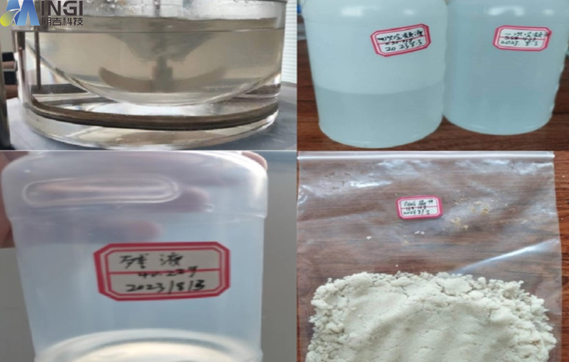 乙二醇-氯化鈉水溶液資源化回收設(shè)計(jì)前小試試驗(yàn)條件模擬